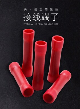 金具BV2蓝色 管形全绝缘端子 长形中间接头 冷压端头 1000只