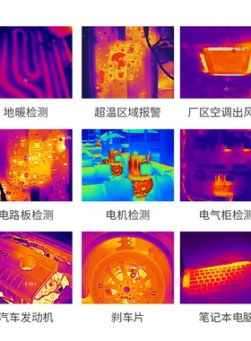FLUKE福禄克TC01A手机热像仪测温仪热成仪像仪地暖红外线热成像仪