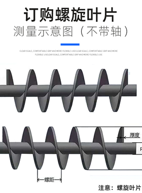 绞龙叶片螺旋输送机上料提升器配件碳钢连续冷轧螺杆无轴弹簧定制