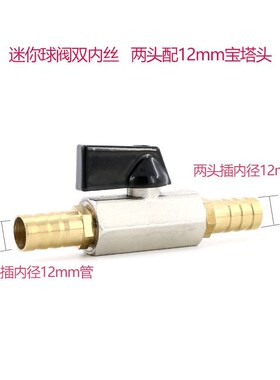 气动迷你球阀空压机气泵气管阀门开关放气水阀铜气阀快速接头宝塔