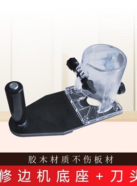 曲直线修边器木工机械小型双面涂胶手动曲直异型免漆生态板封边机