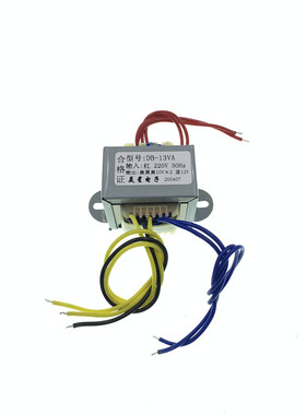 电源变压器 CX-4830 DB-13VA 220V转双10V12V 养殖温控器主板专用