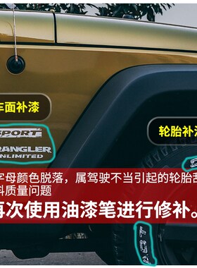 汽车发动机螺丝记号笔标记补油漆笔钣金属笔轮胎笔字母白绿色涂鸦