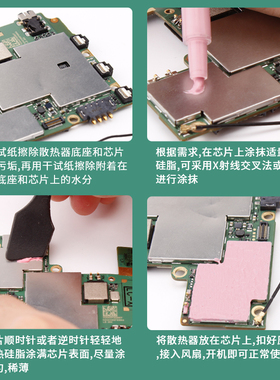导热CPU硅脂散热膏适用于手机台式机笔记本主板显卡散热器硅脂膏