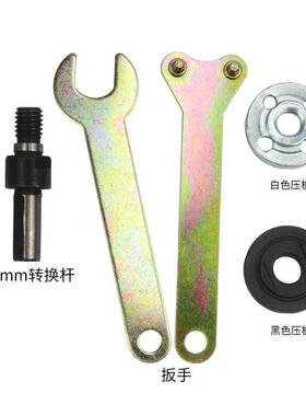 电钻改装配件手钻变切割角磨机改装多功能万用配件转换接头夹头