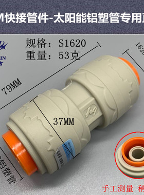 豪立信POM快接管件快接弯头直接三通灰色PPR PE PVC PERT快速接头