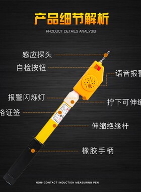 微型伸缩式高压验电器0.4kv电工家用声光报警高低压测电笔试电笔