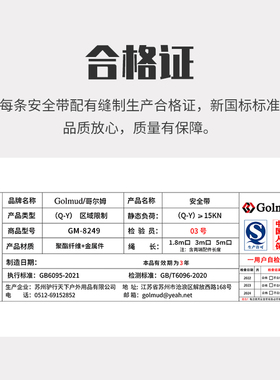 电工腰包工具包安全带高空作业GM8249帆布多功能结实耐用安全绳