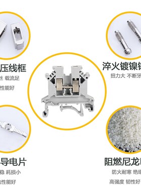 UK-6N电流端子轨道式接线排UK 6平方通用型接线端子排接线板/50个