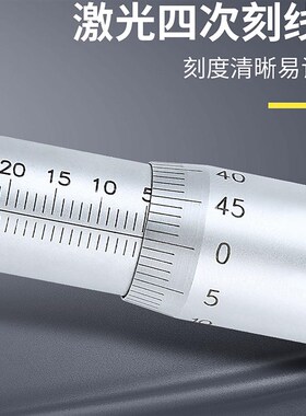 开拓内径千分尺高精度内测三点式三爪内经内孔内圆机械螺旋测微仪