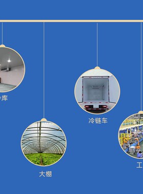 无线温湿度计大棚机房冷库实验室4G高精度工业温湿度传感器lora