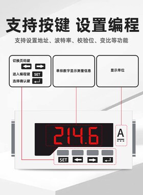 伊莱科单相数显交流电流表220v小型微安钳型高精度数字直流电压表