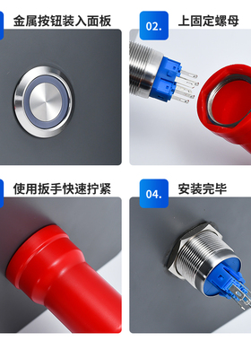 新品 金属按钮开关信号灯拧紧 专用安装扳手 12 16 19 22mm套筒