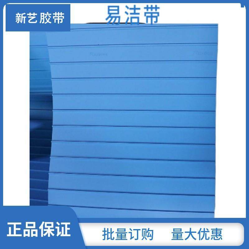 食品输送带肉类易清洁易清洗传动带易洁带PU耐磨,淘宝优惠券,粉丝福利购,淘宝优惠卷