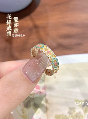 足银9999新中式珐琅彩可调银戒
