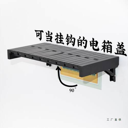 电F99J6J7T画表箱盒遮装饰画挂衣架挂钩琴键架实钢木挂挡衣钩壁电 - 图0