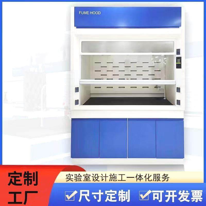 实室钢全钢通风柜30通4不锈实验室通风橱PP风柜玻验NXC璃钢通风厨,淘宝优惠券,粉丝福利购,淘宝优惠卷