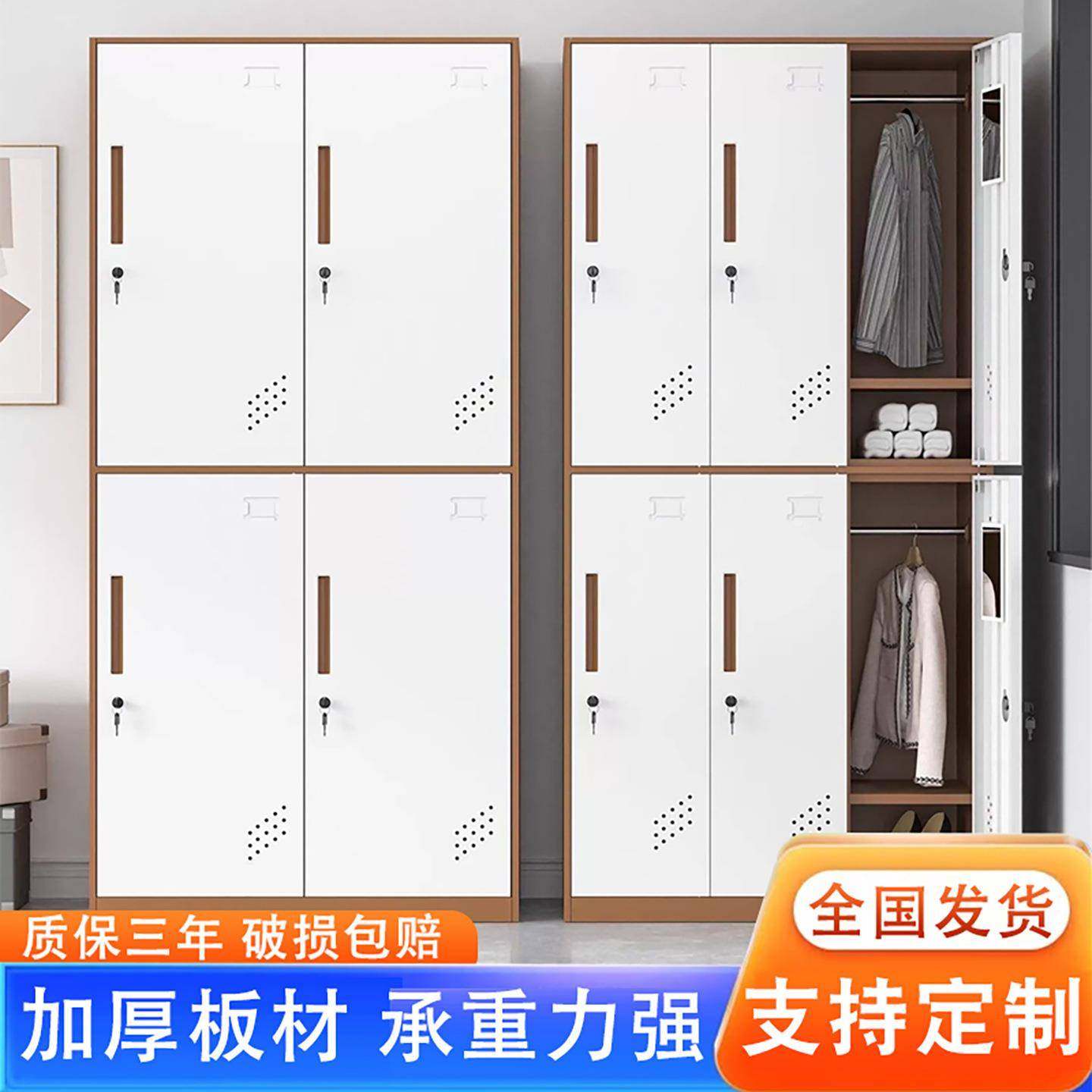 北钢制更衣柜员宿工子舍浴室储物窄边柜带锁京健身房存包GZG柜黑,淘宝优惠券,粉丝福利购,淘宝优惠卷