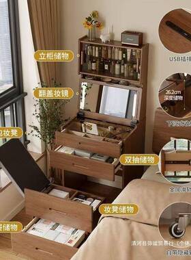 实带木梳妆多功PHY能小户台型现代简约化妆桌迷盖你翻收纳柜灯储
