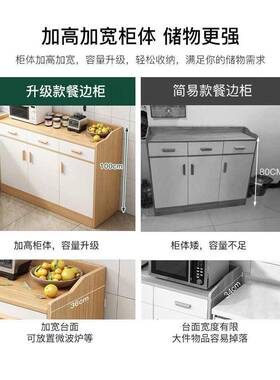 柜餐边柜子储物柜柜客厅收VZN纳办柜橱柜家用厨房置物靠墙茶水柜
