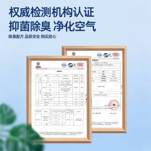 仆能汽车空调清洗剂出风口管道内部杀菌剂去异味蒸发器除臭套装 - 图1