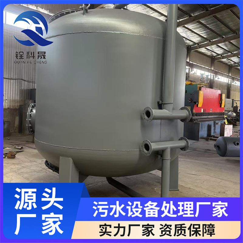 水处理机械过滤器多通道污水过滤设备电厂用多介质石英砂过滤器 - 图1