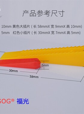 铺贴瓷砖定位器十字架磁砖塑料胶粒美缝卡子调缝卡地砖墙砖找平器