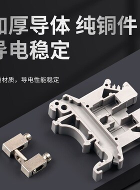 纯铜件导轨式UK2.5b电压接线端子排UK-2.5N 2.5MM平方不滑丝