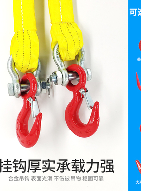 国标起重柔性吊带2腿4腿10吨吊装带柔性吊带组合吊索具柔性吊装带
