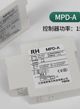 蒂森扶梯电机温度传感器相序继电器蒂森MPD-A无锡瑞奇海力MPD-C
