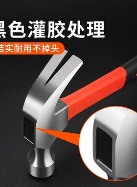 羊角锤木工锤特钢五金家用榔头起钉铁锤小锤子迷你锤一体锤拔钉锤