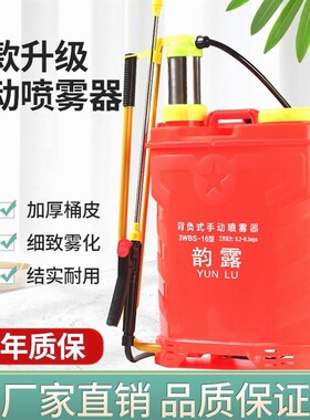 德国进口日本农用背负式手动喷雾器手压式高压喷药机手摇小型喷雾