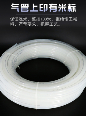 透明2mpa加厚气管PA管尼龙油管硬管20公斤高压皮管耐高温尼龙管