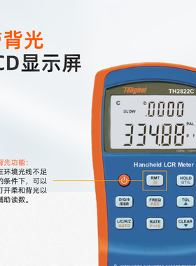 同惠LCR手持数字电桥TH2822A电感电阻测试仪TH2821B TH2822D/E
