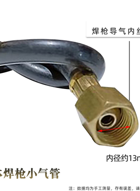 分体焊枪气管插头分体式二氧化碳气体保护焊机配件开关线接头包邮