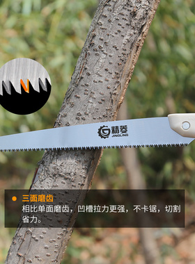 手工锯家用折叠锯子园林锯伐木锯木工锯手锯园艺锯果树锯木工工具
