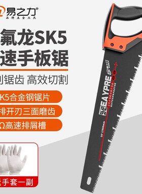 锯子锯树神器手锯伐木锯木工锯手工锯木锯锯木头钜树刀据刀锯板锯