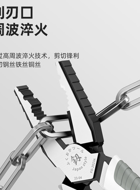 福冈老虎钳钢丝钳多功能万用老虎钳子大全电工尖嘴工业级斜口手钳