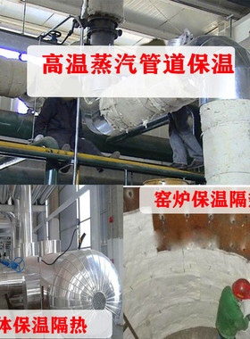 硅酸铝针刺毯管道保温棉耐火隔热材料锅炉保温耐高温防火棉无石棉