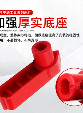 倒顺开关手柄HY2-8/15/20A电机和面机正反转开关旋钮把手塑料手把