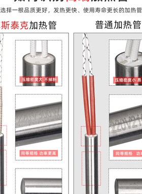 微型带配件高端定制单头加热管加热棒模具发热管精密模具医疗设备