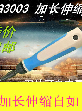 刮刀 修边工具 刮刀柄修边器去毛刺刀毛刺刮刀 NB1100刀