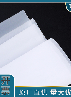 豆浆油漆过滤网丝网纱布尼龙网纱网布超细超密可选