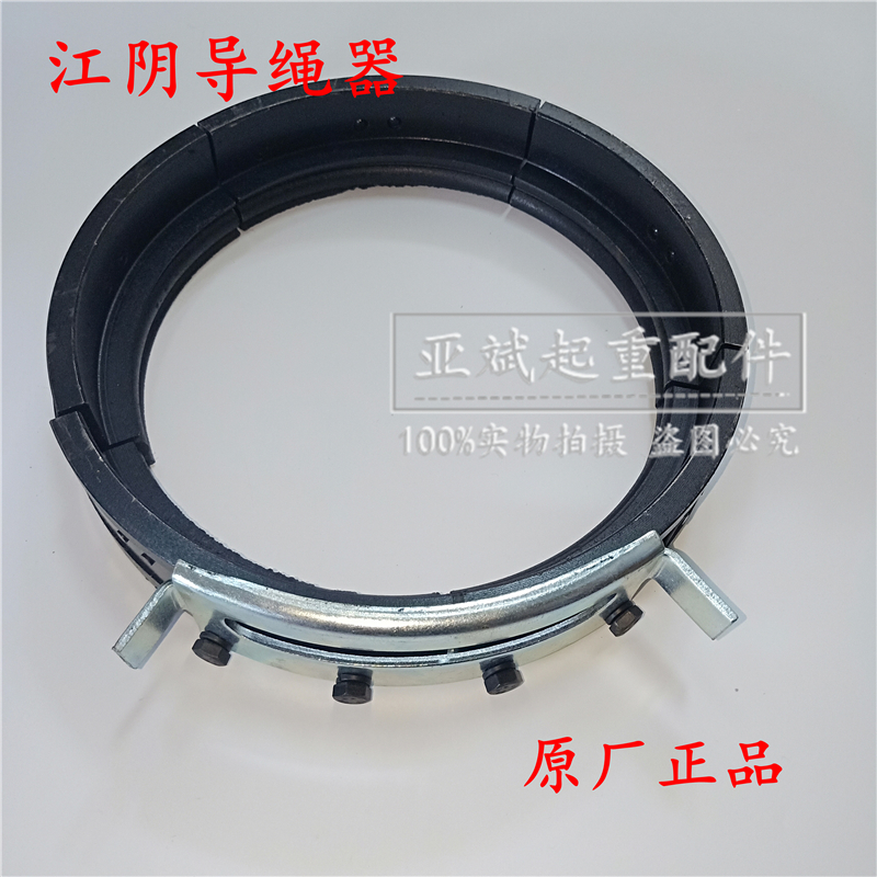 0.5t1t2t3t5t10t16t20t吨江阴钢丝绳电动葫芦导绳器 行吊排绳器 - 图3