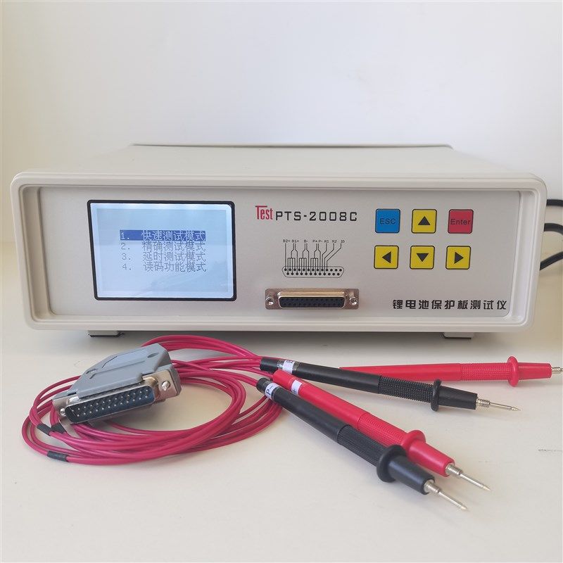 包邮PTS2008C 电池保护板测试仪 测量保护板仪器中文菜单显示,淘宝优惠券,粉丝福利购,淘宝优惠卷