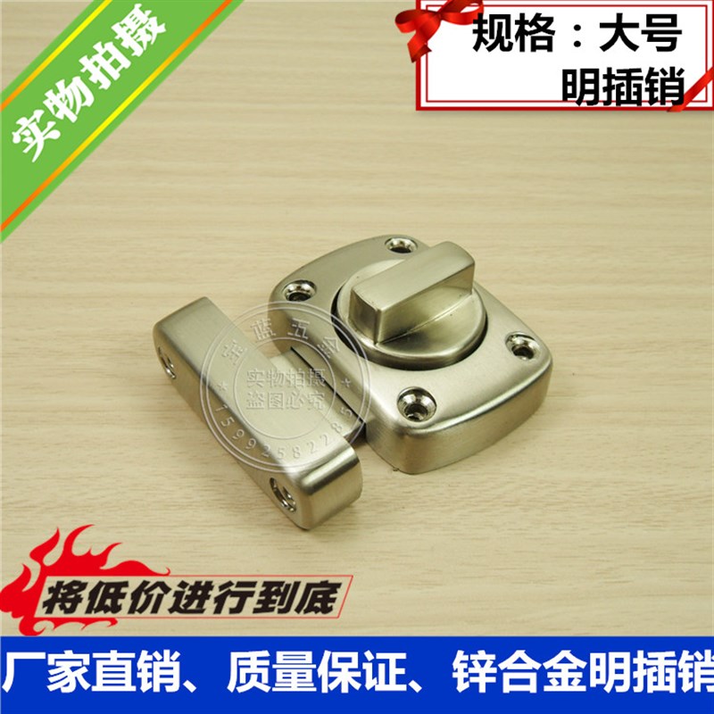 中间移门锁彩铝门移门明插销塑钢窗推拉门扣不锈钢铝合金门插销 - 图0