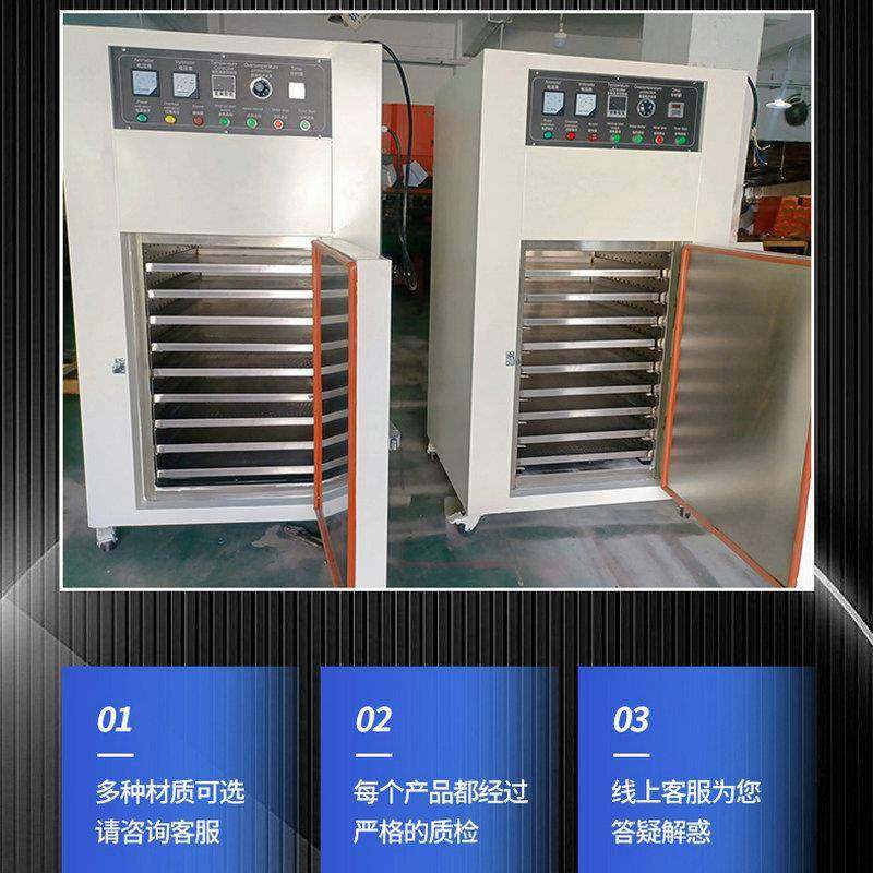 热风循环烘箱高温工业烤箱干燥箱大型立式电加热高温烘烤箱,淘宝优惠券,粉丝福利购,淘宝优惠卷