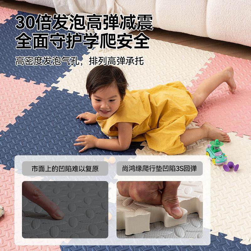拼接泡沫地垫垫子家用榻榻米卧室爬行垫加厚儿童地板垫拼图爬爬垫,淘宝优惠券,粉丝福利购,淘宝优惠卷