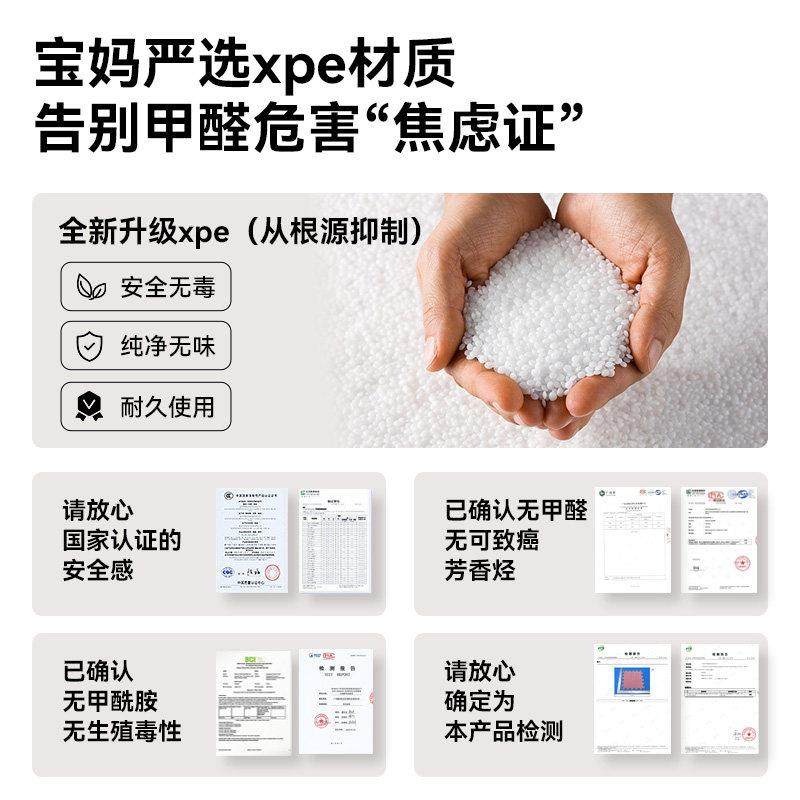 拼接泡沫地垫垫子家用榻榻米卧室爬行垫加厚儿童地板垫拼图爬爬垫,淘宝优惠券,粉丝福利购,淘宝优惠卷