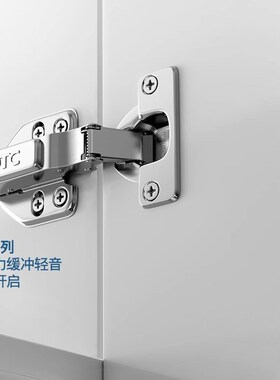 东泰C80DTC铰链二段力阻尼液压缓冲脱卸式橱柜衣柜飞机合页冷轧钢